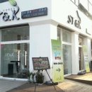 [스누스코리아 경나대점]PC방 금연법 해결법! 유망 소자본창업아이템 ST&amp;K 실내담배 스누스