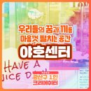 광산구 청소년영상문화센터 이미지
