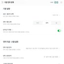 더플렉스(The Flex) | 플렉스 Flex 인사관리 솔루션 무료 체험 사용 후기
