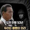오늘의 말씀 - 시69:9 ; 주의 집에 대한 열심이 나를 삼켰고 주를 모욕한 자들의 모욕이 나를 덮쳤나이다. 이미지