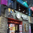 역전할머니 맥주 의정부중앙점 이미지