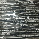 해외압축포장전문김 이미지