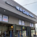 예스카센타 이미지