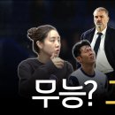 토트넘의 아슬아슬한 공격축구 이미지