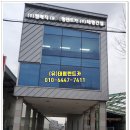 태평카서비스 이미지