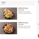 달벌생막창 네이버블로그