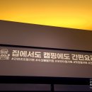 [과일밥상_향남점] 동네에서도 가능했다, 저렴하고 신선한 향남 과일가게 장보기!