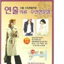 옷고치는집 이미지