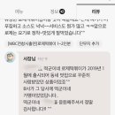 떡군이네 떡볶이 이미지