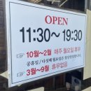 로타리여관 이미지