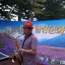 포산공원 이미지