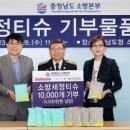 (주)불스원 이미지