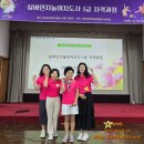 실버인지놀이지도사 1급 이미지