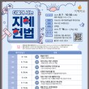 여수시이순신도서관 이미지