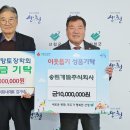 송림환경㈜ 이미지