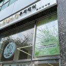 도노포레스타화도