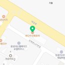 회뜨는곰대소점