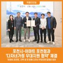이마트포천점 이미지