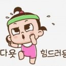 더리버온 이미지