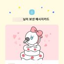 배스킨라빈스부산국제신도시