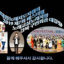 시노래 페스티벌 이미지