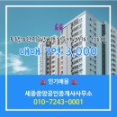 어반시티공인중개사사무소 이미지