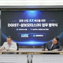 삼보모터스 - 서구 운천로 151 | 삼보모터스