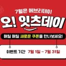 롯데리아신제주점 이미지