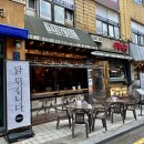 생활맥주압구정