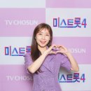 이소나 카카오 검색결과