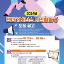 인천광역시여성가족재단 이미지