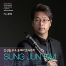 클라리넷 이미지