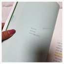 자기발견의 시작, 성장과 치유를 위한 애니어그램 | 자기사랑이 인생을 바꾼다｜루이스 L. 헤이 『치유』 3년 실천 후기