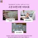 고운누리 이미지