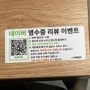 샤오당자마라탕 | [대구/동대구역] 샤오당자 마라탕 내돈내산 후기 혼밥 동대구역사내 맛집