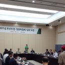 천지조경