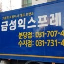 야탑2동 주민센터 이미지