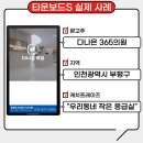 다나은365의원 이미지