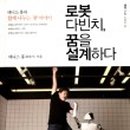 우리동네아이스크림안양