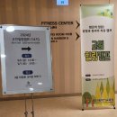 [그리심마음상담센터] 부산교육청 교원힐링캠프 미술집단상담 출강 후기