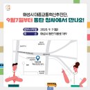 대중교통혁신추진단 네이버블로그