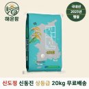 함평군농협쌀조합공동사업법인 이미지