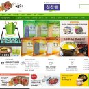 푸르메건강쌀