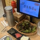 [강북/수유] 진호횟집 : 가성비최고 맛집 (평일 두시간 반 웨이팅 솔직후기)