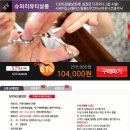 슈와리뷰티살롱 이미지