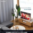 코스모PC 이미지