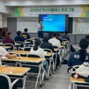 한국공학대학교제2캠퍼스(미래인재관) 이미지