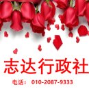 루다행정사사무소 이미지