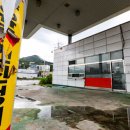 용산주유소 이미지