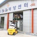 천마수산
